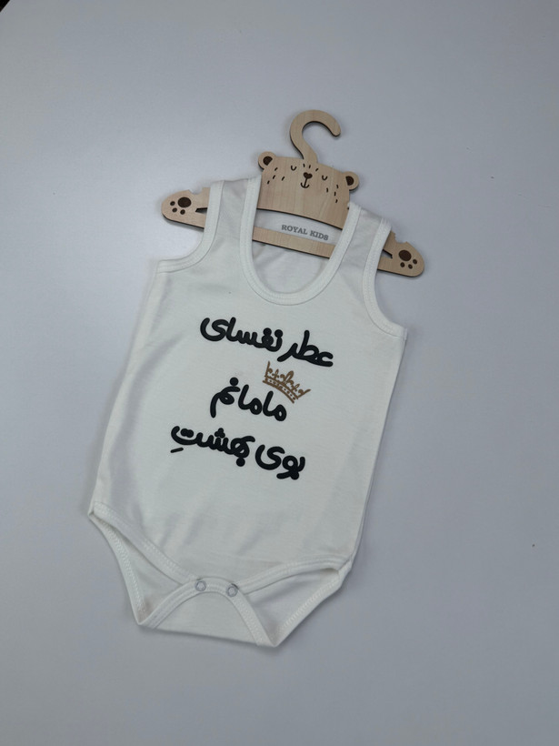 بادی ترند اینستا😍❤️